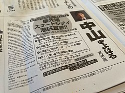 よい経験。